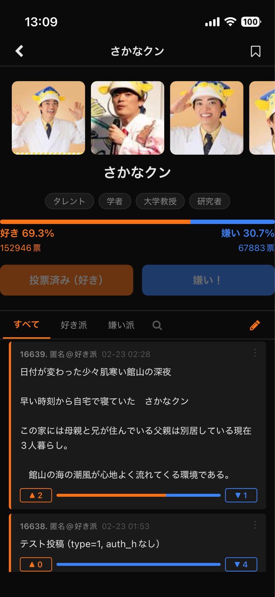 詳細画面